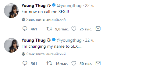 Young Black Thugs Sex
