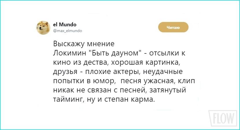 Руководство как не быть дауном