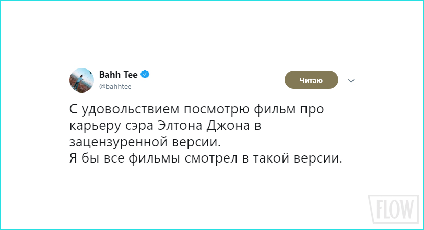 Кто зацензурил ярче звезд