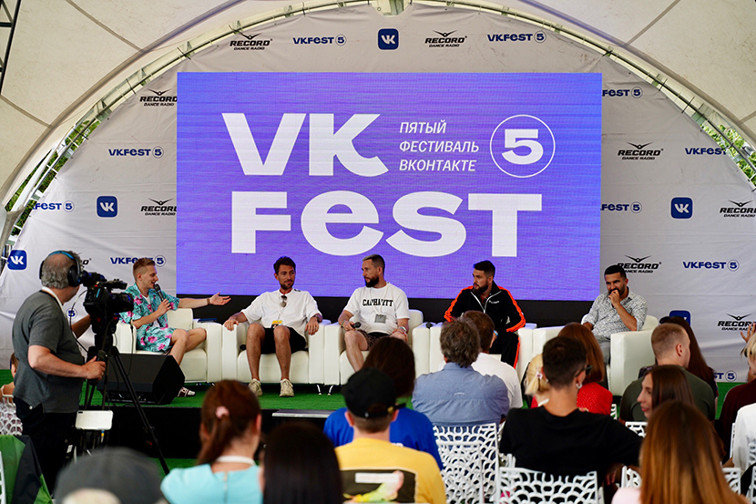 Vk fest что это такое. 5d3a2018f072a. Vk fest что это такое фото. Vk fest что это такое-5d3a2018f072a. картинка Vk fest что это такое. картинка 5d3a2018f072a