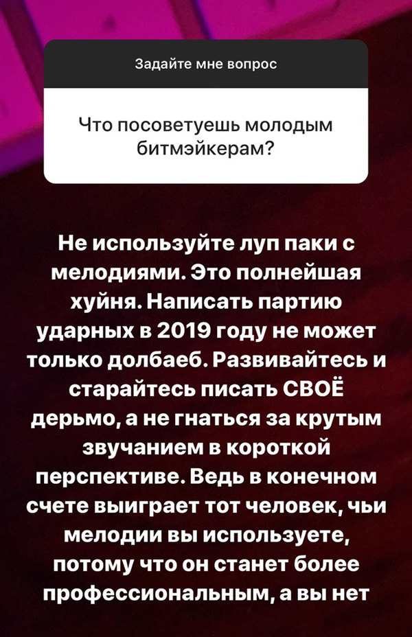 Только не на лицо телеграм