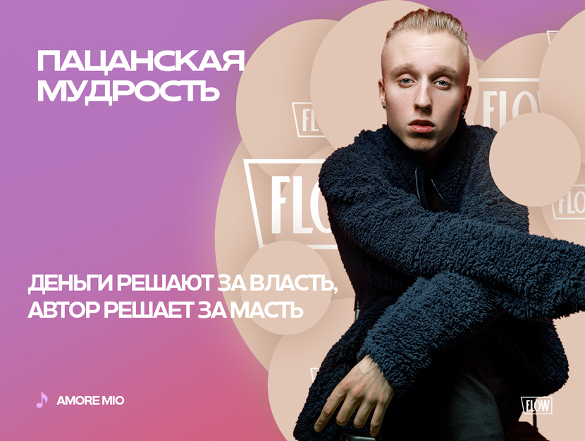 Рисуй реальность t fest текст