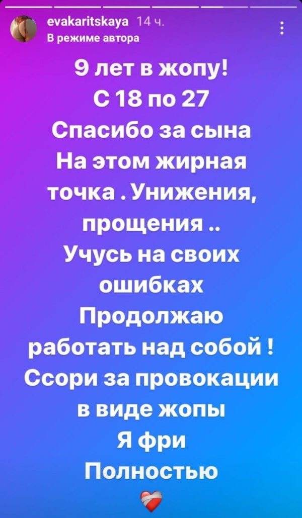 Onlyfuns Com Evakaritskaya