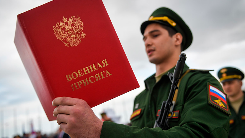 Граждане прошедшие военную службу. Присяга. Воинская присяга. Присяга солдата. Присяга фото.