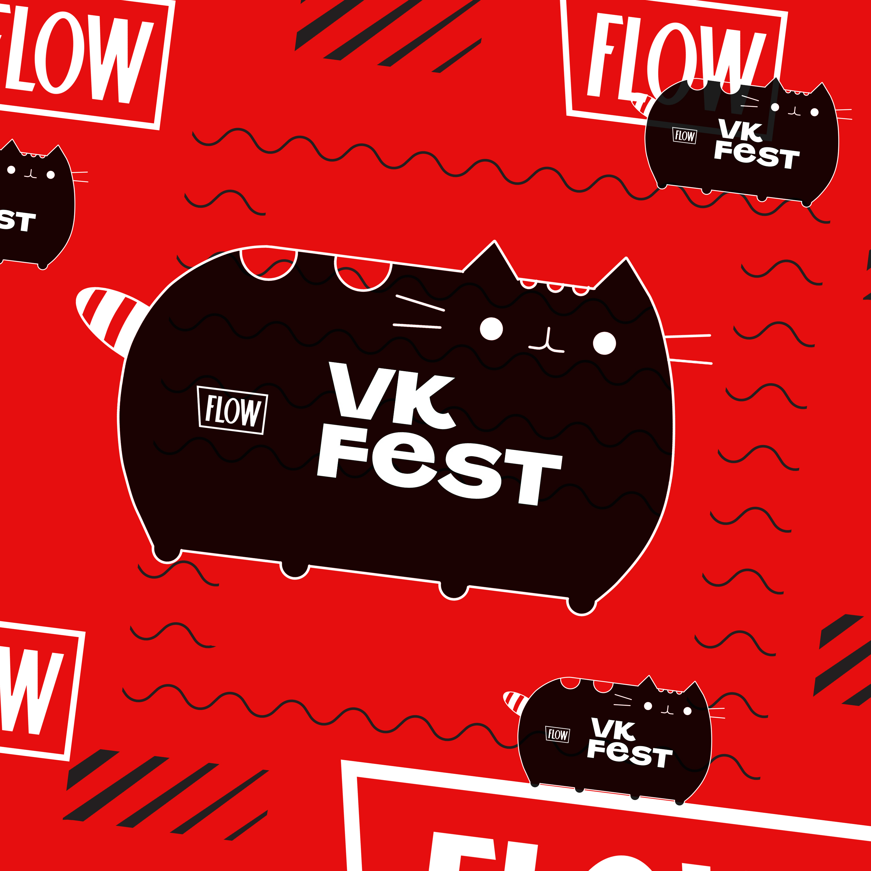 Смотрим VK Fest вместе