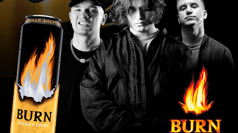 Всероссийский BURN Tour и контест молодых артистов #BURNHUB пройдут в ...