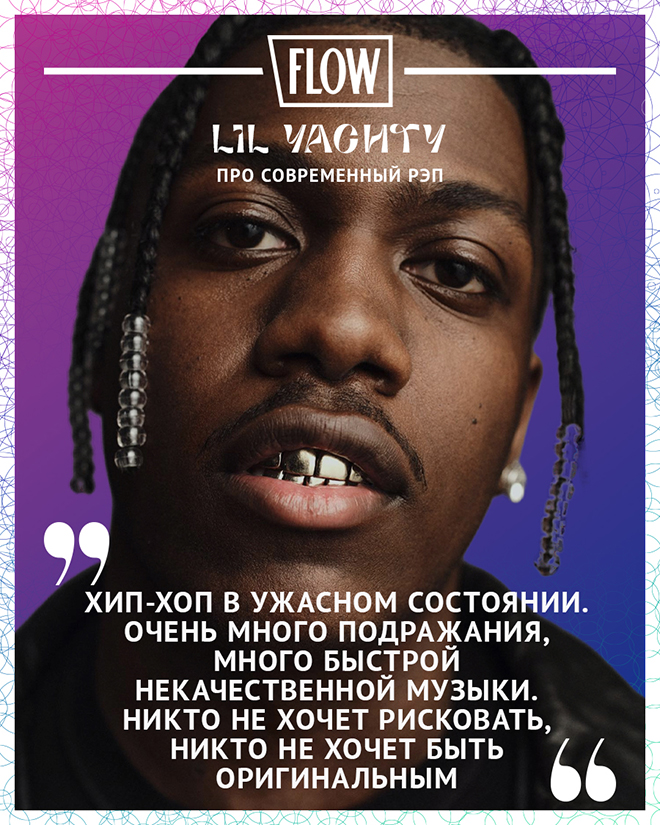 Мистер малой. Реп мало мало. Реп мало мало. Кравц мясорубка. Реп мало мало.