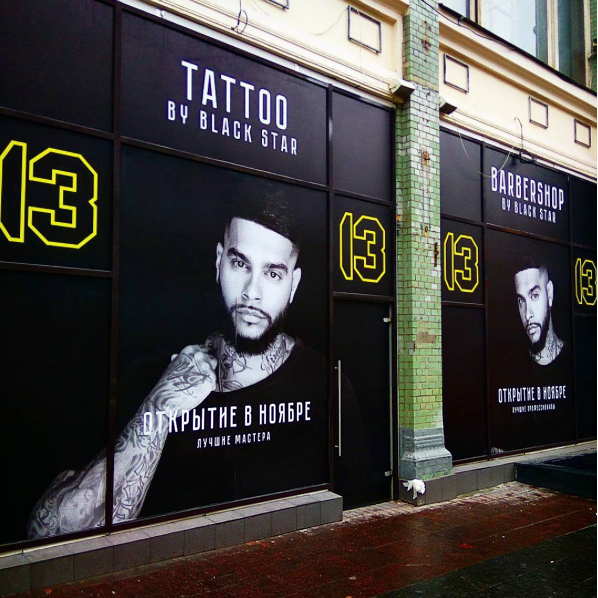 Тимати откроет барбершоп и тату-салон