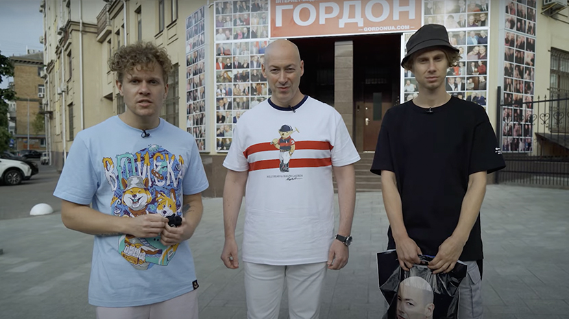 Гордон дал интервью ютуб-каналу Вписка