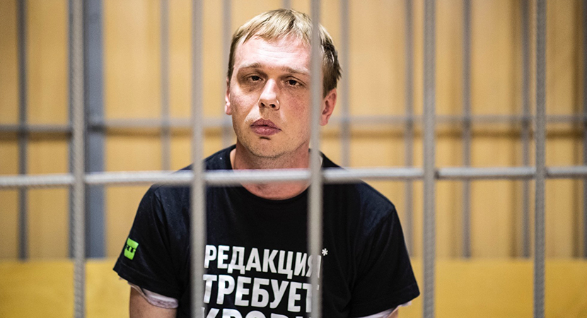 Ивану Голунову дали два месяца домашнего ареста