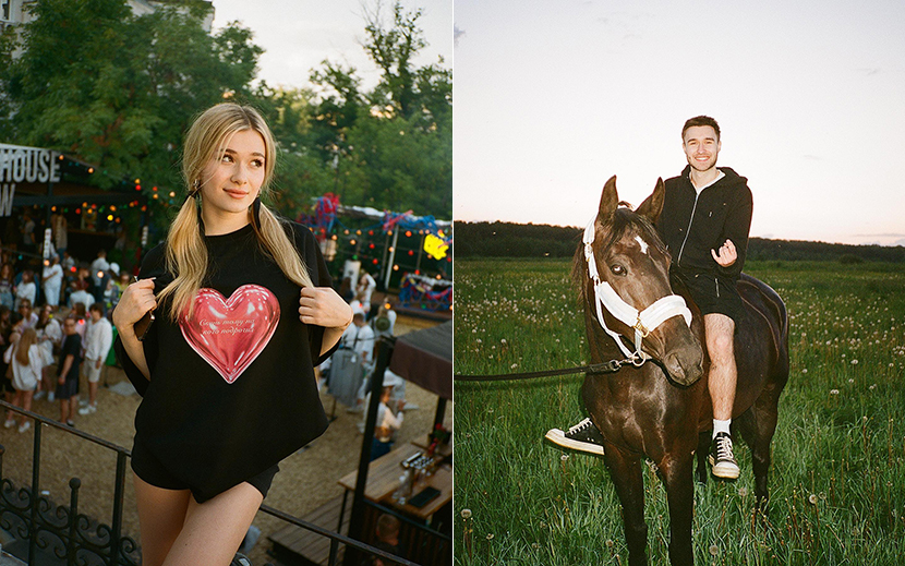 Штаны инст рины