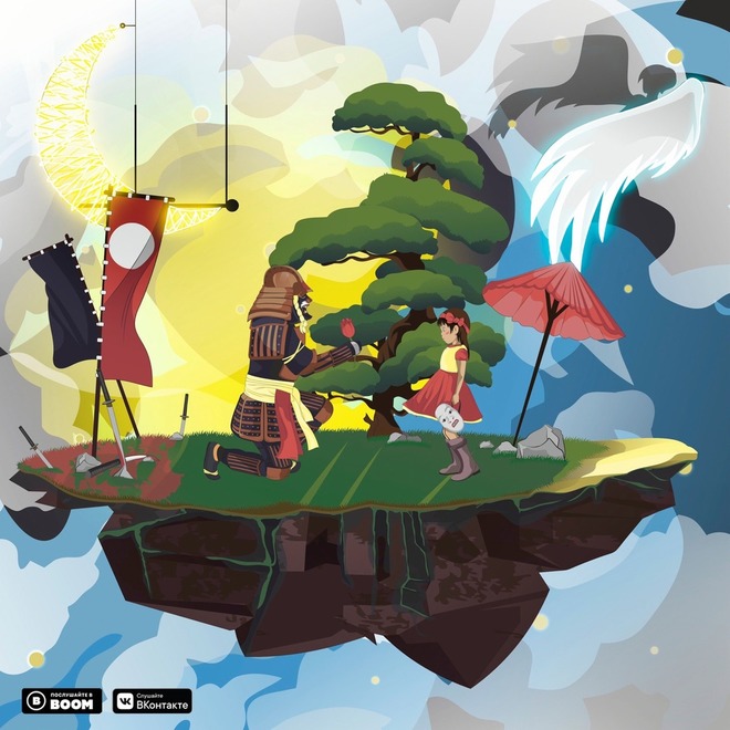 Playingtheangel "Цирк восходящего солнца"