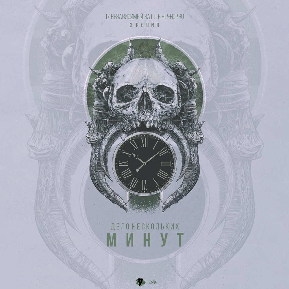 Klava bravo. Дело нескольких часов. Дело нескольких минут 17 независимый. Дело нескольких часов. Песня дело нескольких минут.