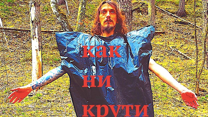 Ассаи вернулся с треком "Какникрути"