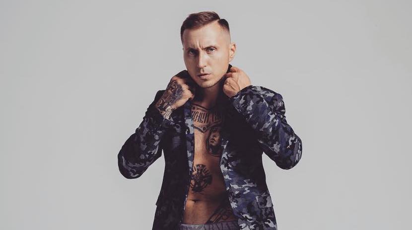 Красное дерево группа. Красное дерево исполнитель. Красное дерево исполнитель. Красное дерево репер. Красное дерево группа.