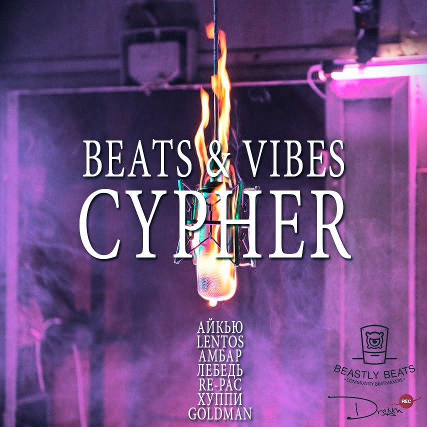 Beat vibes. Beat vibes