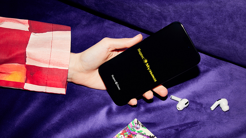 Яндекс Музыка представила новый логотип и визуальный стиль