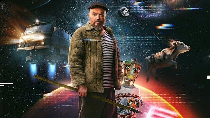 Вышел тизер сериала "Кибердеревня" по мотивам популярного ютуб-проекта